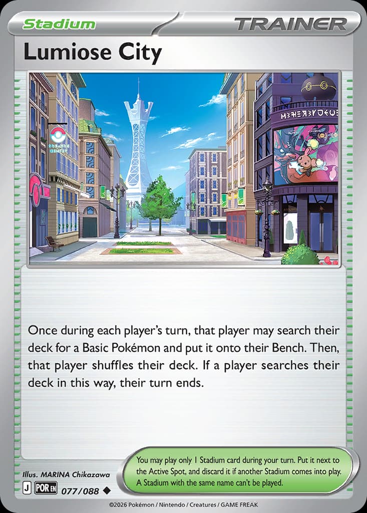Luminose City